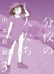Language: english " nhentai: hentai doujinshi and manga