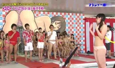 Japanese TV Game Show 18 Hot Sexy ClipHubs.Com