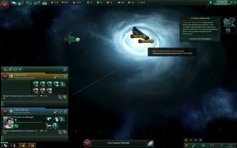 Скачать Stellaris v 1.3.2 + 6 DLC (2016) на PC через торрент