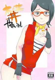 BORUTO う ち は サ ラ ダ の エ ロ 画 像(サ ク ラ と 親 子 丼 有 り) - 8/22 - エ ロ