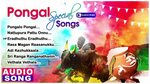 Pongal Special Songs Audio Jukebox Best of Festival Songs Il