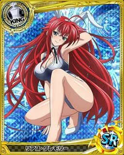 Special highschool dxd Card Anime Amino