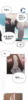 Secret Class Raw - Chapter 55. 