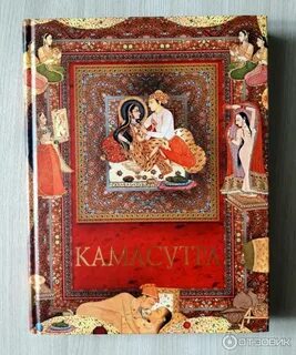 Отзыв о Книга "Камасутра: наставления в чувственных наслажде