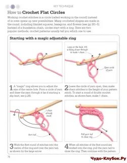 How To Crochet In The Round: Starting Methods