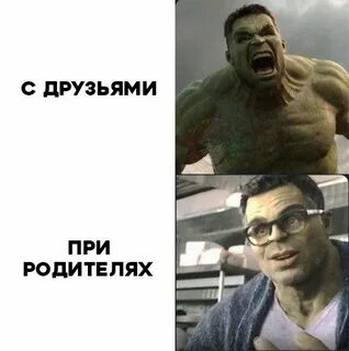 Мемы из вселенной Marvel Дежурный smmщик Яндекс Дзен