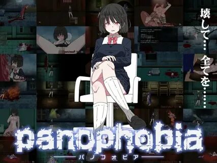 RJ250890 黒 い 染 み Panophobia の 発 売 予 告 発 売 予 定 日-価 格-レ ビ ュ-な 