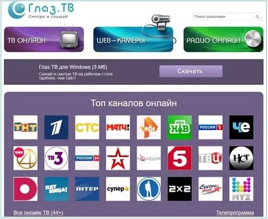 Для LG TV.