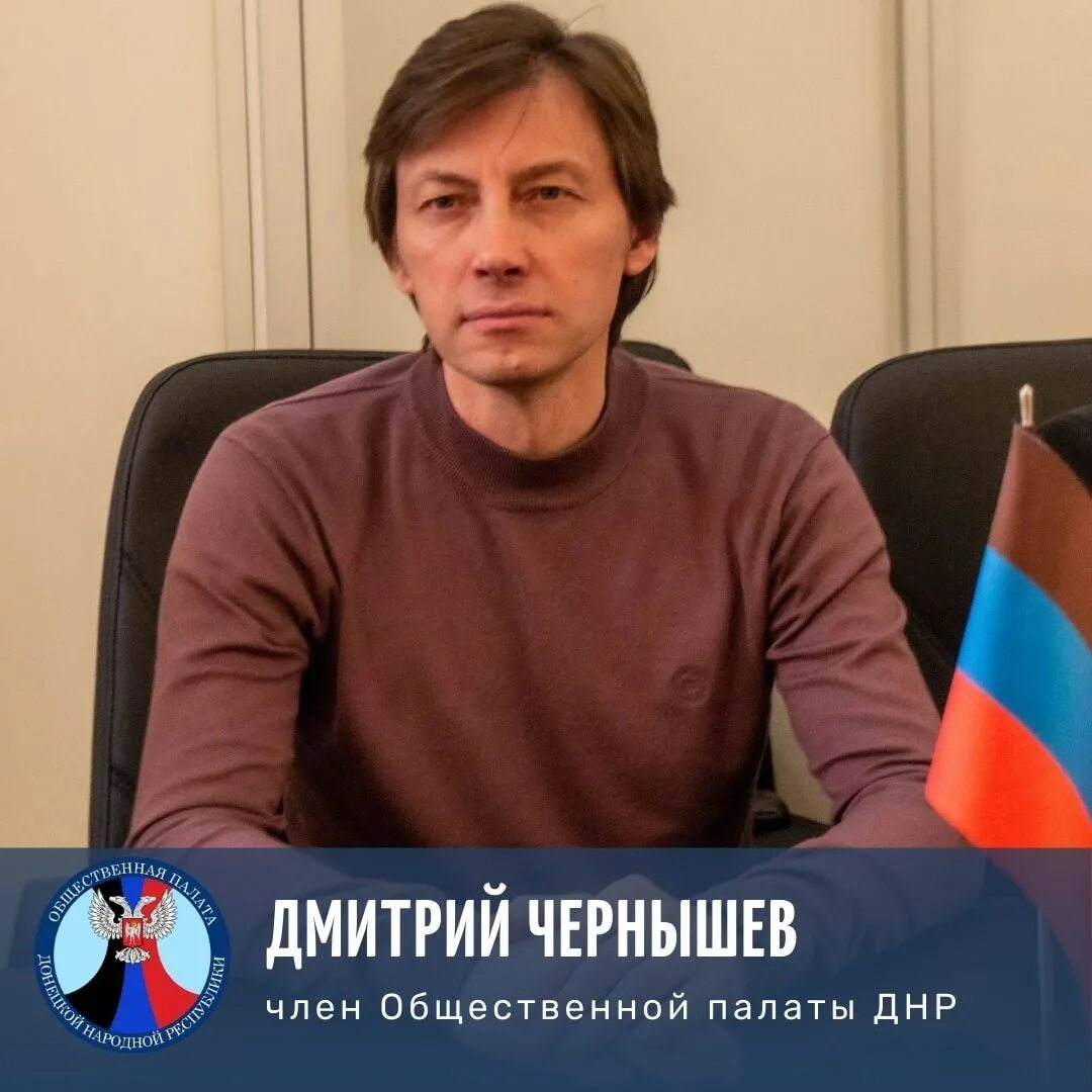 Дмитрий Чернышев пловец