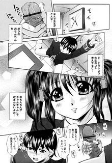 Page 17 - Okazaki Nao Honey Trap - akuma.moe