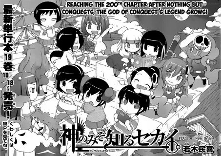 Read The World God Only Knows Chapter 200 - MangaFreak