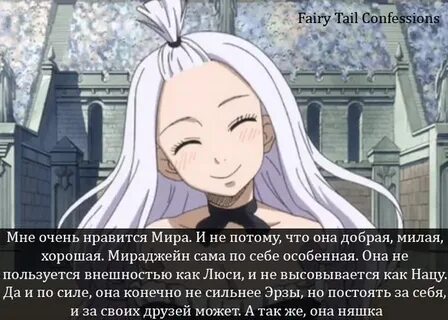 We Love Fairy Tail Мы любим Аниме Fairy Tail... ВКонтакте