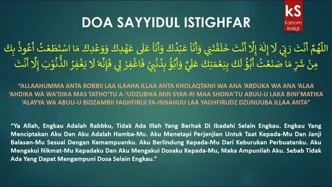 Doa Sayyidul Istighfar - YouTube