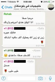 WhatsApp Group Chat where phone numbers are shown for member