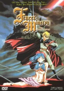 Fencer of Minerva (1994)