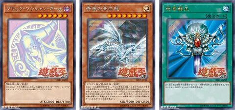 The Organization OCG WCS2017 Commemorative Card Set Present 