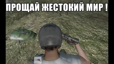 DayZ самоубийство как выход. - YouTube