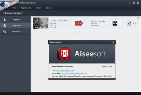 Aiseesoft Video Downloader 6.0.90 RePack & Portable by ZVSRu