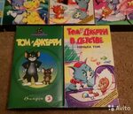 Licensierad VHS-band av Tom och Jerry i barndomen köp 893230