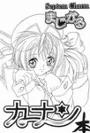 Tag: lolicon " nhentai: hentai doujinshi and manga