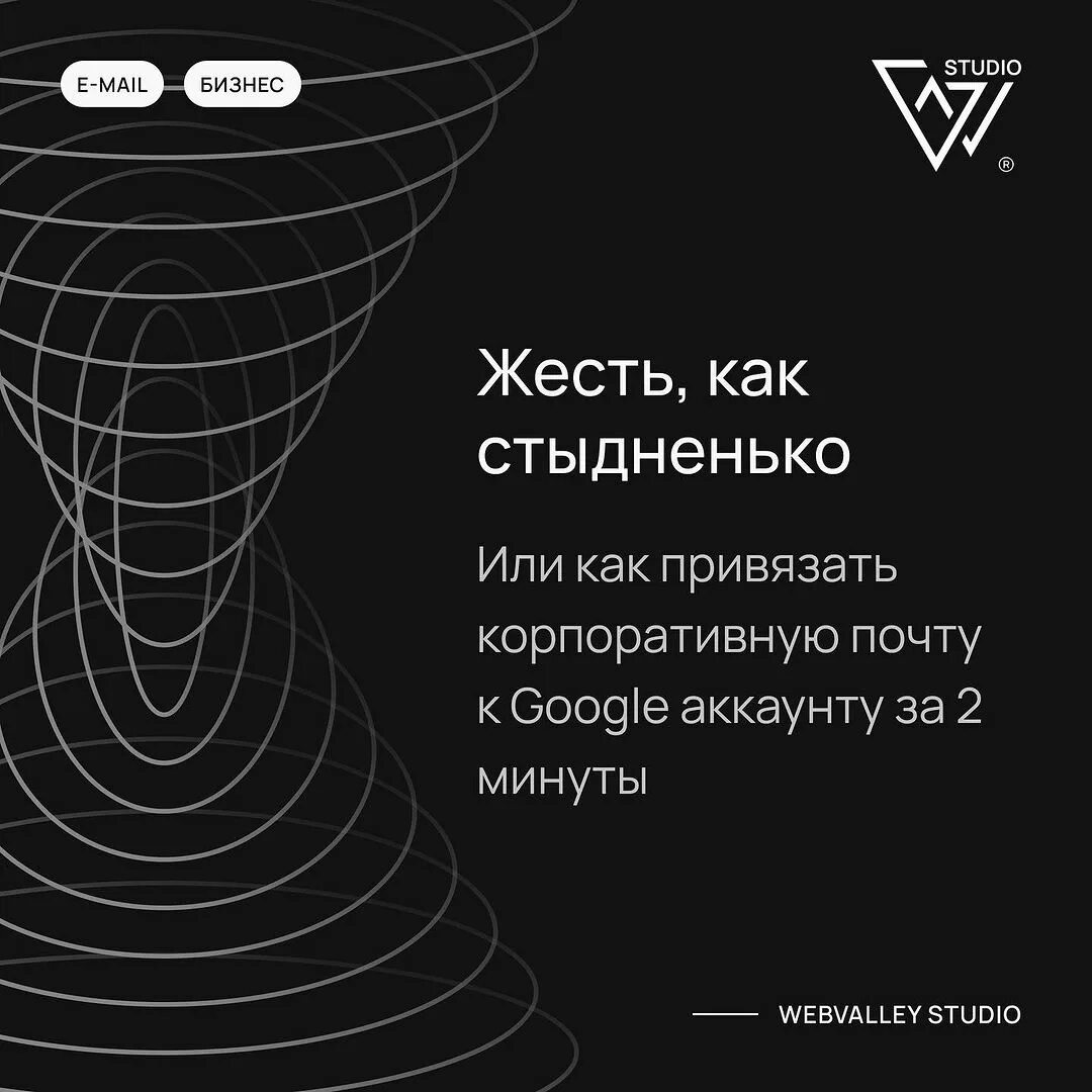 Google что такое фандом фото 7