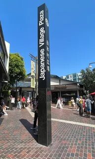 Japanese Village Plaza Entrance Sign (2nd Street) July 2022.JPG. w:en:publi...