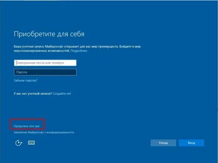 Ошибка INACCESSIBLE_BOOT_DEVICE в Windows 10 Компьютер для ч