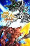 Gundam Build Fighters: Battlogue - DVD PLANET STORE