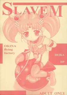 C67) Okina Flying Factory, HEIKA HP (OKINA, HEIKA) SLAVE M (