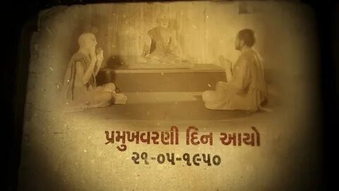PSM01V16 - Pramukh Varni Din Ayo: Pramukh Swami Maharaj Jiva