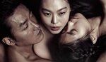 The least-gratuitous sex scenes ever filmed Culture Whisper
