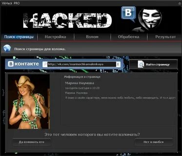 VKontakte hack 296 " Завантажити програми, фільми, музику, і