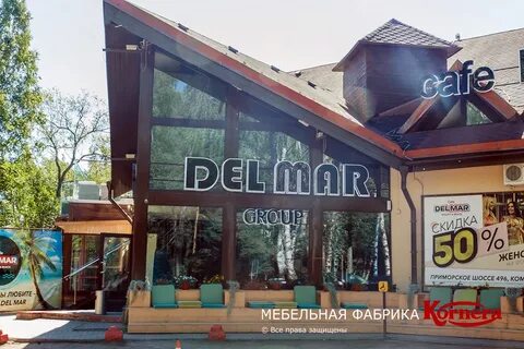 Ресторан DELMAR (Комарово) Корнера