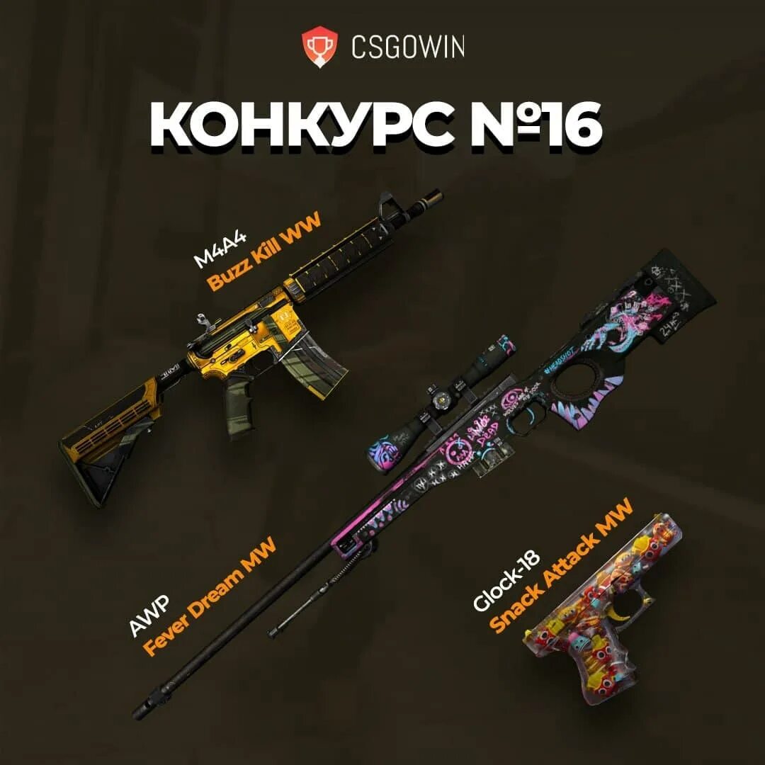 Awp fever dream sticker фото 61