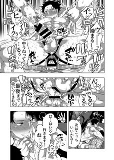 Suck Honey QP (Inochi Wazuka) Chikan OK Nabu Rare Danshi JP Delicia - Page ...