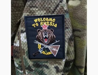 Патч "Welcome"