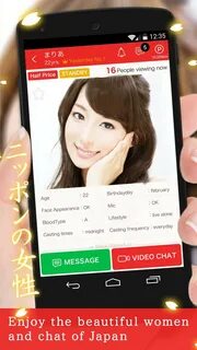 Android İndirme için Japanese Live ◆ Video chat app APK