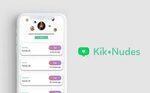 Kik Sexting App Girls That Want To Sext On Kik - Pelin Narin