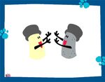 Salt And Mrs - Salt And Mrs - (400x313) Png Clipart Download