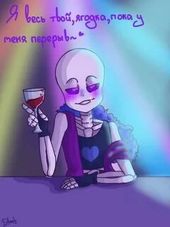 Мой любимый санс 😍 😍 Undertale Rus Amino