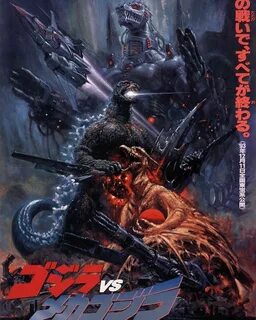 Godzilla Vs Kong Poster 2 Mechagodzilla - GODZILLA VS KONG