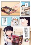 This new chapter of Komi-san looks good and funny! - 9GAG