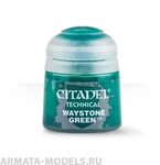 27-14GW Путевой камень Зелёный (Technical: Waystone Green (1