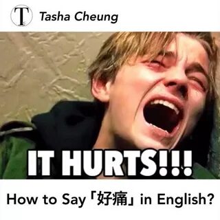 MC Tasha Cheung - 講 到 痛.除 咗 人 人 都 識 講 嘅"Painful".仲 可 以 點 形 容