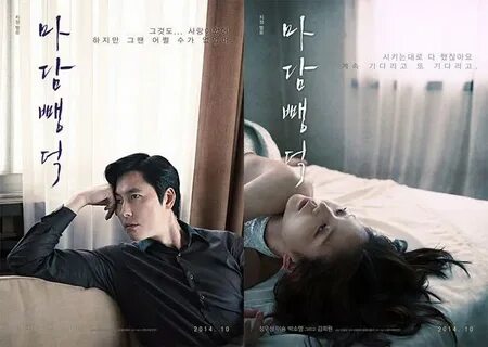 scarlet innocence movie full movie OFF-50