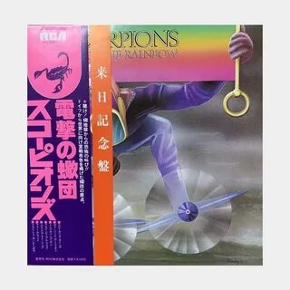 Scorpions - Fly To The Rainbow (ex+/ex+, obi) Master Sound
