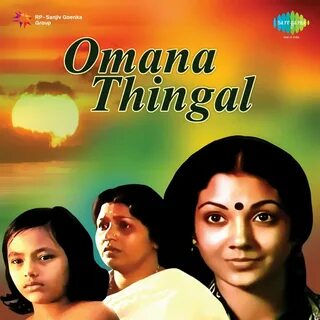 Amma Ammamma - M. B. Sreenivasan. Слушать онлайн на Яндекс.М