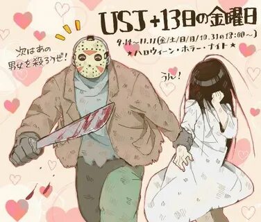 Friday the 13th, Jason Voorhees, The Ring, Ringu, Sadako Yam