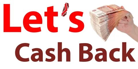 Let's Cash Back - Статьи из мира мебели letmebel.ru