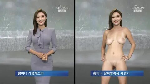 Fake for korean weather reporter - Nuded Photo